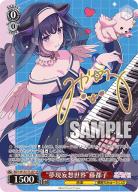 “夢現妄想世界”藤都子(SP) 【BDY/W135-T12SP-SP】