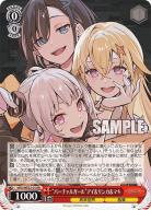 “バーチャルガール”アイ&リンカ&マキ(RR) 【VRG/WE52-01-RR】