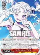 “スプラッシュ!”アイ(RR) 【VRG/WE52-02-RR】