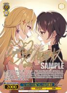 “もうひとりの私”リンカ&片瀬凛(SSP) 【VRG/WE52-33SSP-SSP】