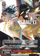 “アンチプライド・カタルシス”マキ(SP) 【VRG/WE52-11SP-SP】