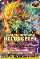 絶焔の竜大帝 ギドラデヴァルト(PR) 【D-PR/790】