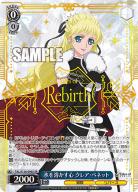 氷を溶かす心 クレア・ベネット(SR) 【TAL/S126-096S-SR】