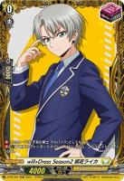 will+Dress Season2 狐芝ライカ(PR) 【D-PR/481】