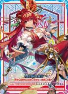 ※秋葉原店併用商品 【キズ有り特価A】 赤の竜の巫女メイラル 【G30-039IGR】
