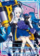 ※秋葉原店併用商品　青の竜の巫女ユイ　【G30-042IGR】
