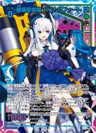※秋葉原店併用商品 機鋼豪嵐竜 ヘリカルフォート 【G30-043UR】