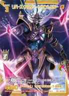 リバース・アルター イノセントスター 【G16/031SEC】　