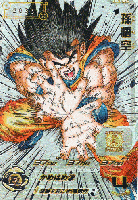 ※浜松店併用品商品【キズ有り特価B】孫悟空(シリアル№3157)【UGM1-SEC4】