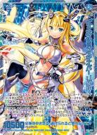 ※秋葉原店併用商品 ディメンションスナイパー リゲル【G35-034SEC】