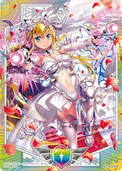 シールドマーカー(SE) 【G35/038SEC】