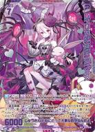 ※秋葉原店併用商品 レプリカXIII“降霊” アニムス 【G37-036SEC】