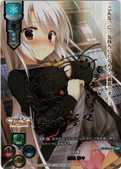 《※日本橋店併用商品》幻魔　綾地 寧々(SSP) 【LO-0583SSP】