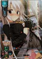 《※日本橋店併用商品》幻魔　綾地 寧々(SSP) 【LO-0583SSP】
