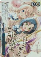 【キズ有り特価B】ウサギのカルーセル(SSP)(金箔サイン) 【GU-W88-107SSP】
