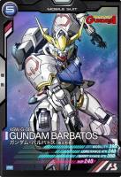 ガンダム・バルバトス(第4形態)【PR-007】