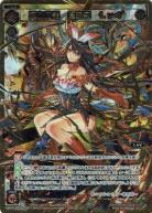 【キズ有り特価A】英血の器 優羽莉 Lv4 【WXK04-002LRP】