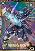 マイティーストライクフリーダムガンダム 【BP03-012U】