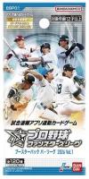※秋葉原店併用品 10%OFF【BOX販売】プロ野球 ファンスターズリーグ ブースターパック パ・リーグ 2026 Vol.1BOX(10パック入り)【26年3月28日発売】