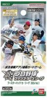 【BOX販売】プロ野球 ファンスターズリーグ ブースターパック セ・リーグ 2026 Vol.1BOX(10パック入り)【26年3月28日発売】