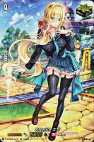 Astesice ミサ(SP) 【D-LTD01/SP05SP】
