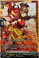 炎華のドラグリッターガール ラディリナ(SP) 【D/BT05/SP13SP】