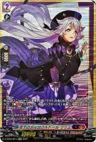 【キズ有り特価B】双子のダイアフルドール リリミ(SP) 【D/BT05/SP14SP】