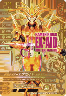 仮面ライダーエグゼイド ムテキゲーマー Glr Rt4 070 Tcgシングルカード通販なら 193net