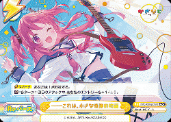 ※秋葉原店併用商品 ――これは、小さな奇跡の物語(ReSP)【KGND/001B-095iS】