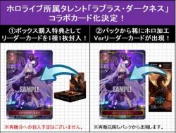 【BOX販売】 Shadowverse EVOLVE ブースター第2弾 黒銀のバハムート ブースター