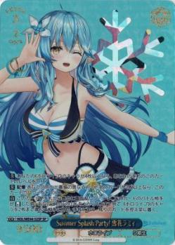 ※浜松店併用品商品 Summer Splash Party! 雪花ラミィ(SP) 【HOL/WE44/52SP】