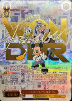 ※秋葉原店併用商品 ミッキーマウス&ドナルドダック&グーフィー(SSP) 【Dds/S104/054SSP】
