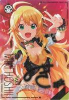 星井美希(SSR) 【IMT-01-010SSR】