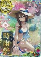艦これアーケード｜TCGシングルカード通販なら「193net」