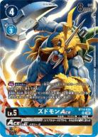 ズドモンACE(プロモ)【BT14/026SR】