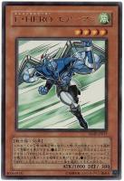 【キズ有り特価A】E・HERO エアーマン 【VJMP-JP017UR】