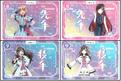 「絆のアリル」先手後手カードセット(ホロ仕様&ノーマル仕様 計4枚)