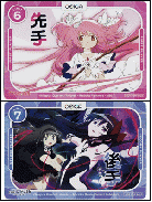 「魔法少女まどか☆マギカ」先手後手カードセット(ホロ仕様 計2枚)