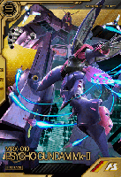 サイコ・ガンダムMk-Ⅱ 【LXR01-004LX】