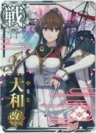 艦これアーケード｜TCGシングルカード通販なら「193net」