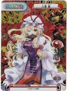 ※秋葉原店併用商品 八雲 紫 (SEC)【TH-001B-007SEC】