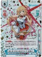 ホロライブプロダクション|TCGシングルカード通販なら「193net」