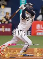 ※秋葉原店併用商品 来田 涼斗(オリックス・バファローズ)(SP) 【TBP01-B17SP】