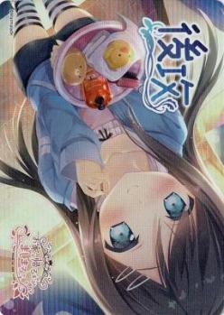 『お家に帰るまでがましまろです』先攻後攻マーカーセット(ホロ)