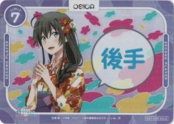 「やはり俺の青春ラブコメはまちがっている。」先手後手カードセット(ホロ仕様 計2枚)