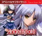 【買取品】Angel Beats!　スペシャルサプライセット