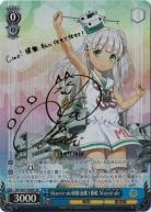 【キズ有り特価A】Maestrale級駆逐艦1番艦　Maestral(SP) 【KC-S67-T09SPSP】
