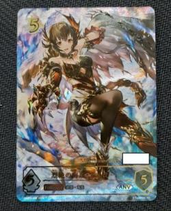 ※秋葉原店併用品　※クレジットカード支払い限定 烈絶の侮蔑・ガルミーユ (SNC) 【SNC03-005】※シリアル非公開
