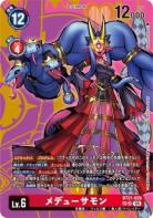 デジモンカードゲーム|TCGシングルカード通販なら「193net」 デジモンカードゲーム|TCGシングルカード通販なら「193net」