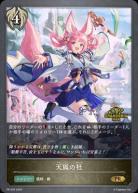 プロモ｜TCGシングルカード通販なら「193net」